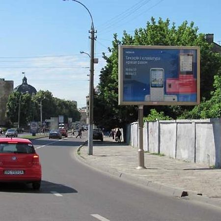Квартира Подобово На Вулиці Чорновола 31 Біля Форуму У Місті Львові Біля Малевича エクステリア 写真